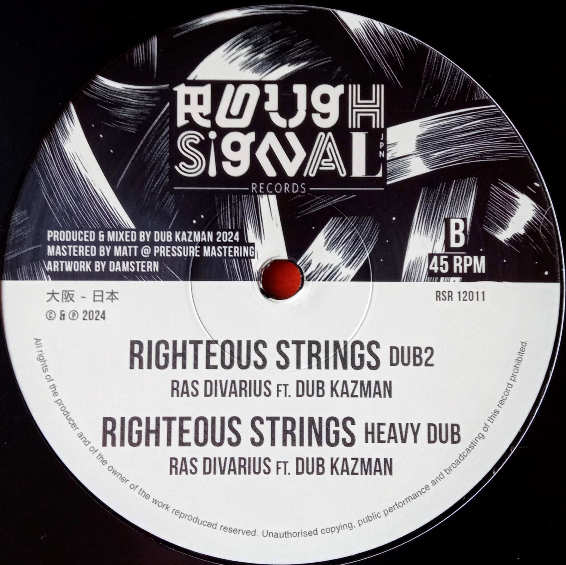 Ras Divarius meets Dub Kazman - Righteous Strings b