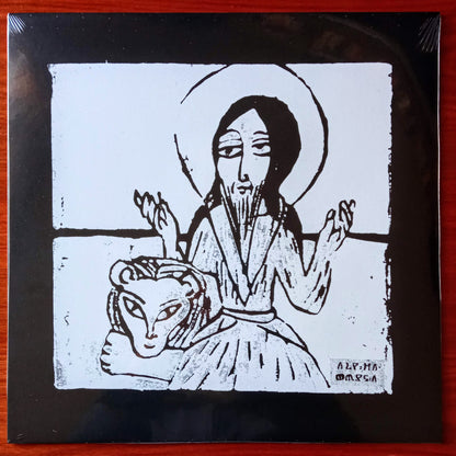 Alpha Omega – Voice In The Wilderness 