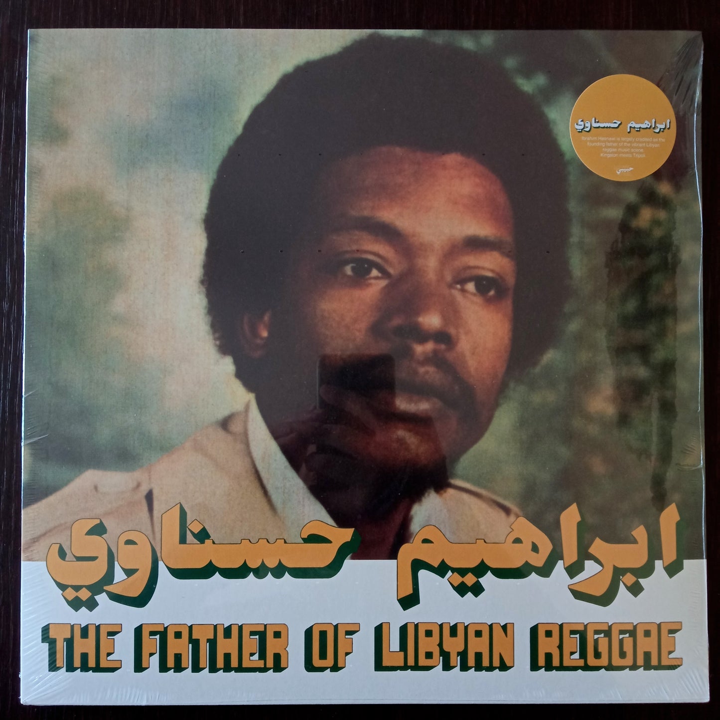 Ibrahim Hesnawi - The Father Of Libyan Reggae 