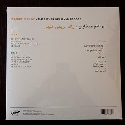 Ibrahim Hesnawi - The Father Of Libyan Reggae b