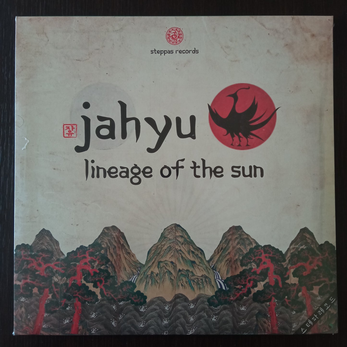 Jahyu – Lineage Of The Sun 