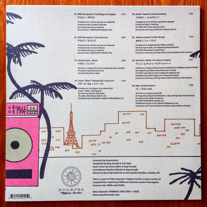 Tokyo Riddim 1976-1985 b