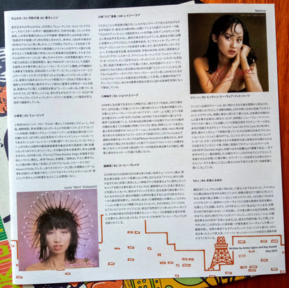 Tokyo Riddim 1976-1985 d