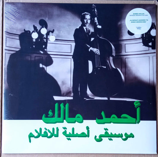 ahmed-malek-musique-originale-de-films b