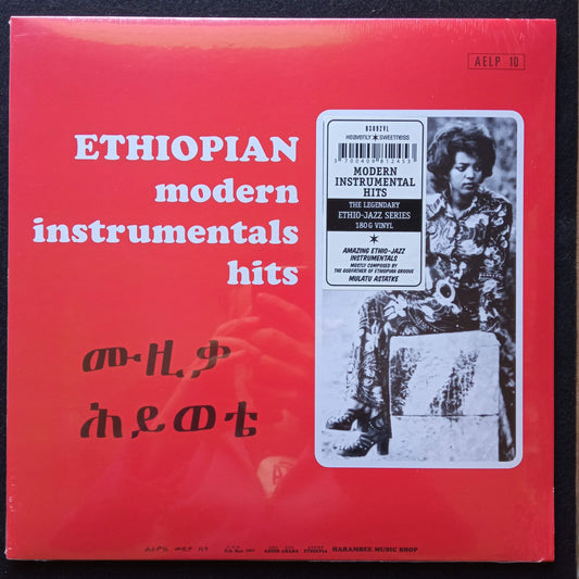 ethiopian-modern-instrumentals-hits