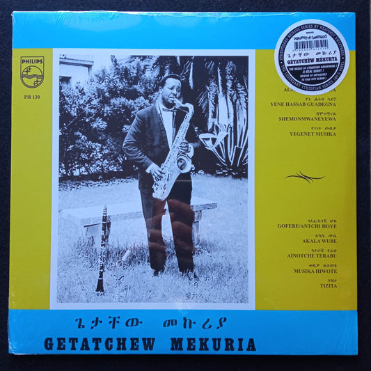getatchew-mekuria-and-his-saxophone