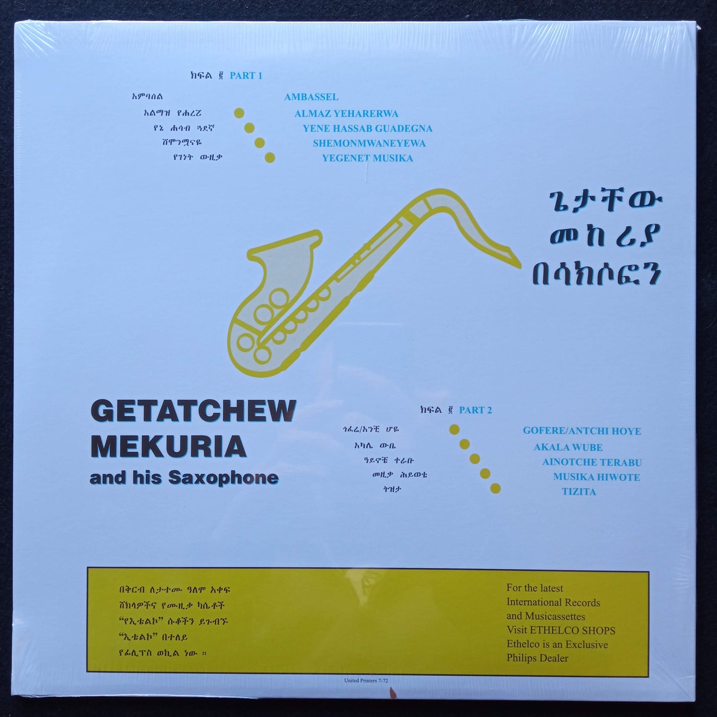 getatchew-mekuria-and-his-saxophone b