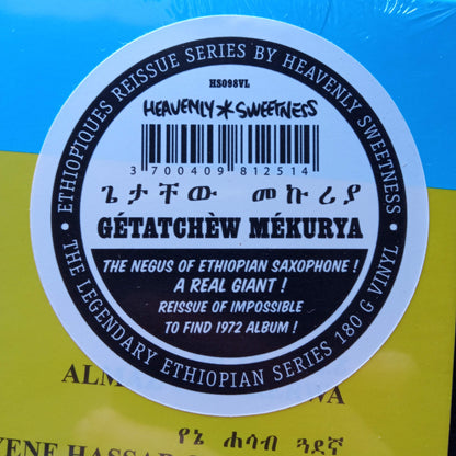 getatchew-mekuria-and-his-saxophone c