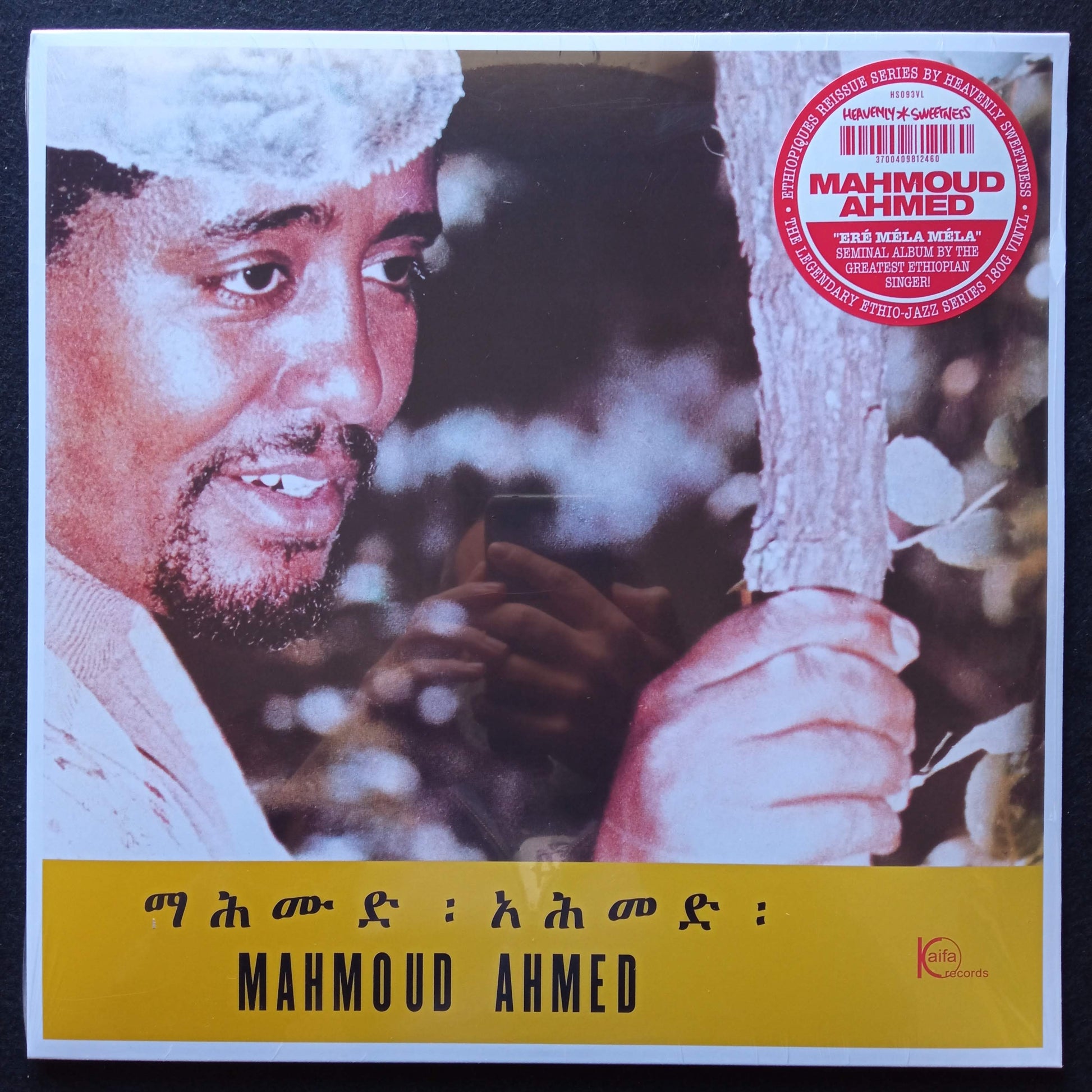 mahmoud-ahmed-ere-mela-mela