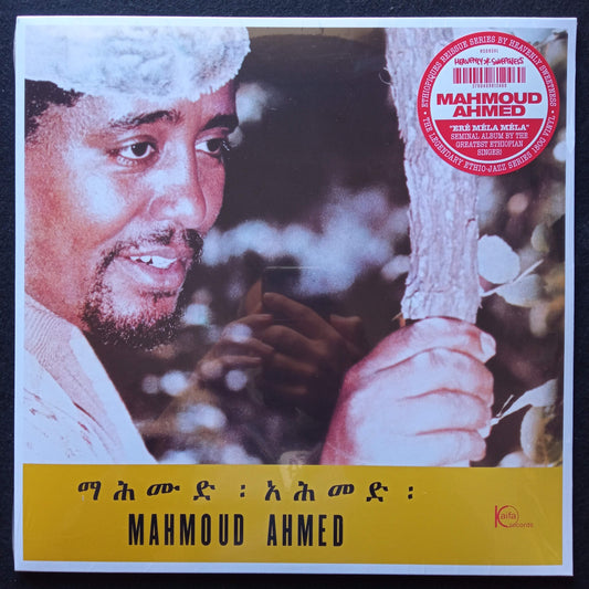 mahmoud-ahmed-ere-mela-mela