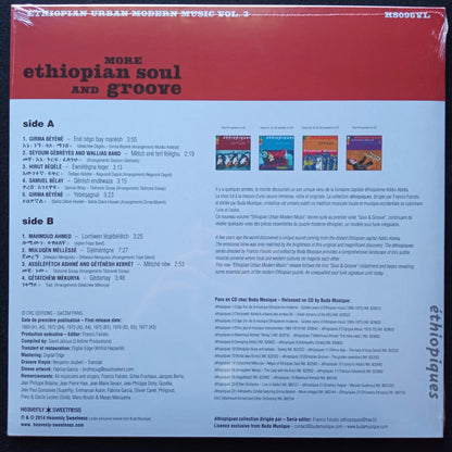 more-ethiopian-soul-and-groove b