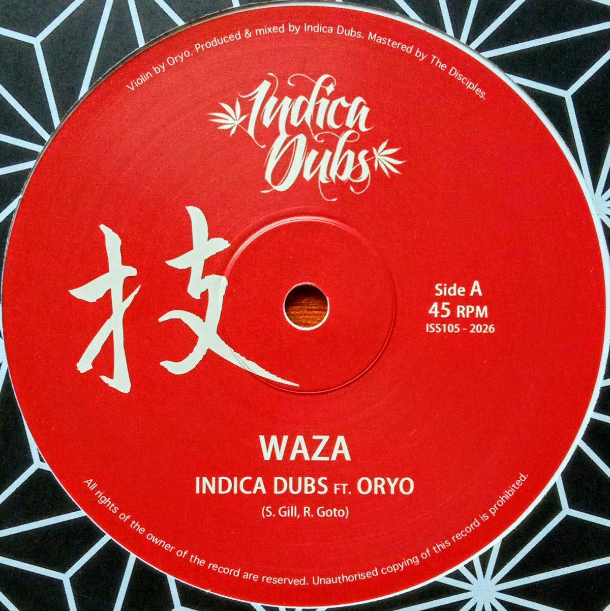 oryo-makiko-indica-dubs-waza-musubi-a