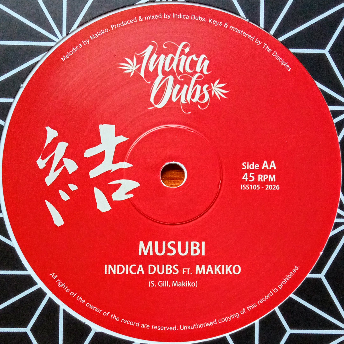 oryo-makiko-indica-dubs-waza-musubi-b